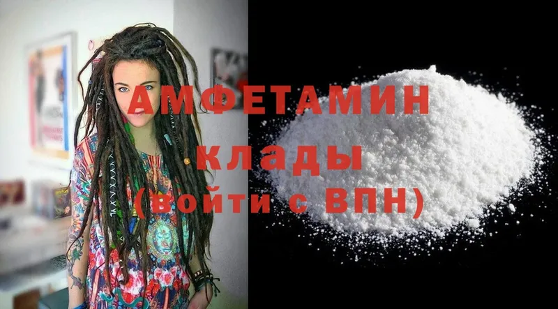 Amphetamine 98%  Елец 