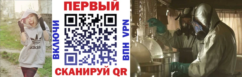 ОМГ ОМГ онион  Елец  АМФ VHQ 