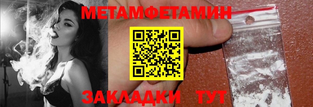 это состав  АМФЕТАМИН  Вход с VPN  Елец  Амфетамин Premium  Amphetamine 