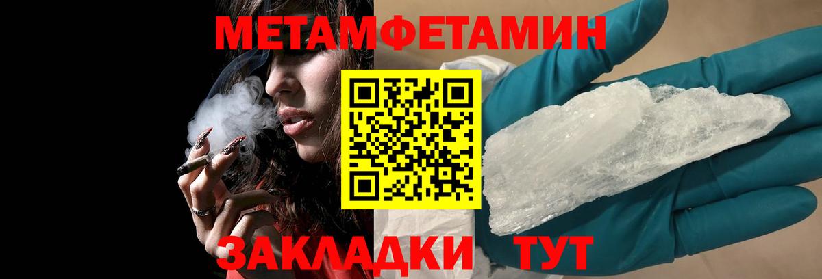 Amphetamine  Amphetamine  Елец  Амфетамин Premium 