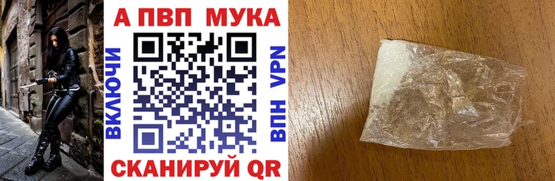 А ПВП кристаллы  Елец 