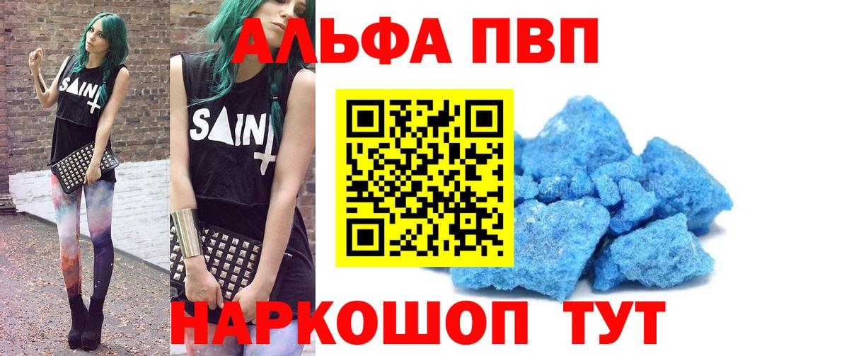 Alpha PVP СК   Меф МЯУ МЯУ кристаллы  ГАШИШ  Елец  МЕТАМФЕТАМИН  Cocaine  ГАШ 