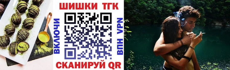 Печенье с ТГК марихуана  Елец 