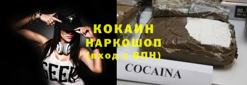 Cocaine 98%  Елец 