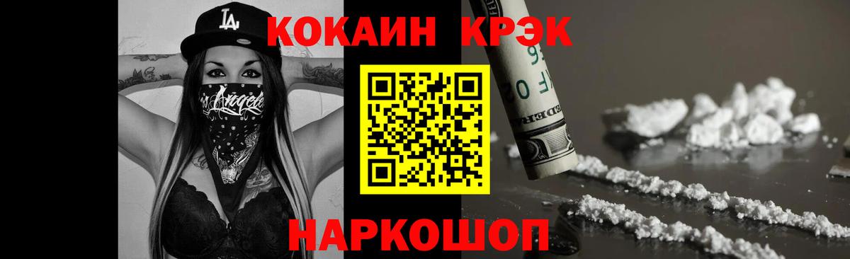 КОКАИН  КОКАИН Боливия  Елец  COCAIN Перу 