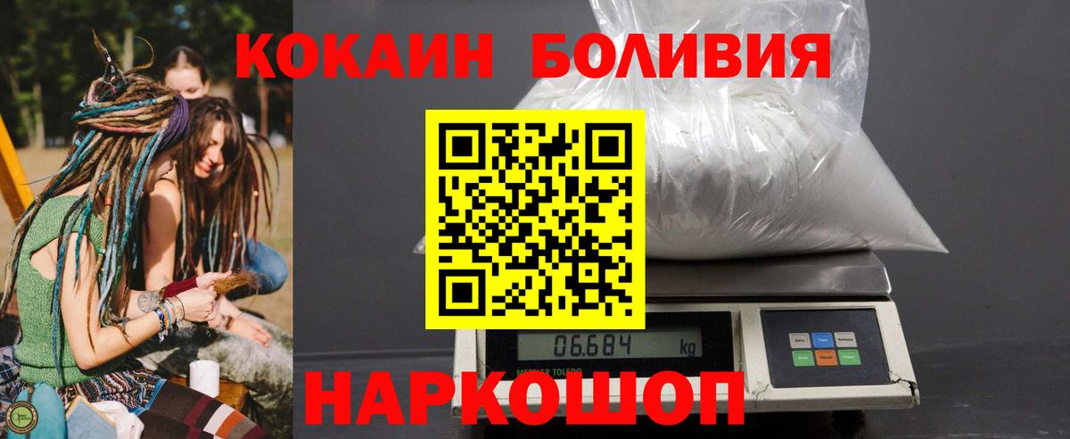 закладка  COCAIN Fish Scale  Cocaine VHQ  Вход с VPN  Елец 