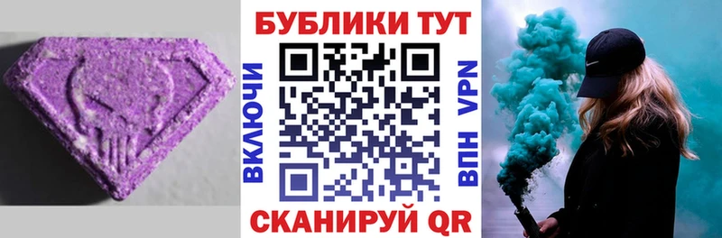Экстази таблы  Елец 