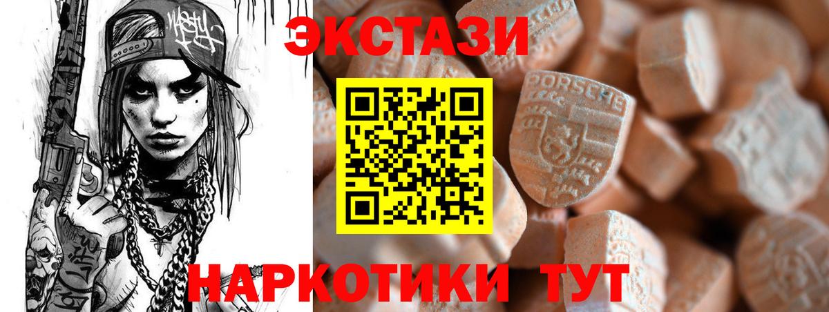 ЭКСТАЗИ таблы  Экстази  Елец  KRAKEN ССЫЛКА  Вход с VPN 