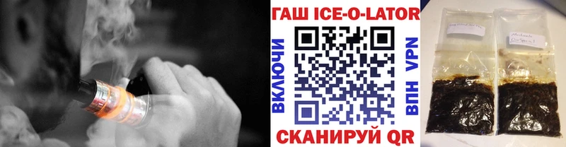 мега маркетплейс Елец ГАШ Ice-O-Lator