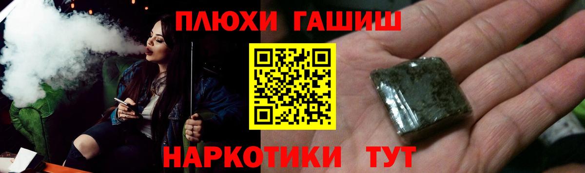 ГАШ  ГАШ AMNESIA HAZE  Елец  Гашиш гарик 