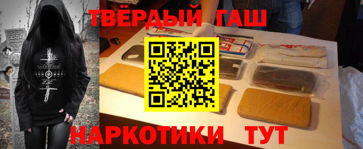 Елец  ГАШ  Гашиш ice o lator  купить наркоту  ГАШ ice o lator  Вход с VPN 