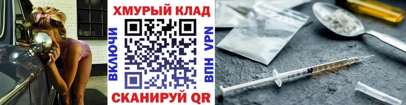 ГЕРОИН гречка  Елец 