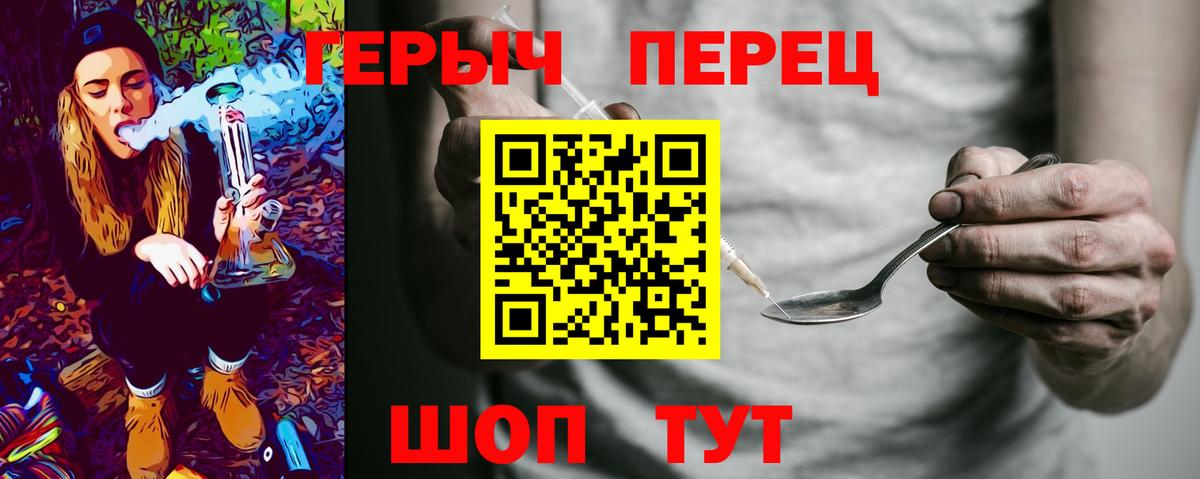 ГЕРОИН VHQ Елец