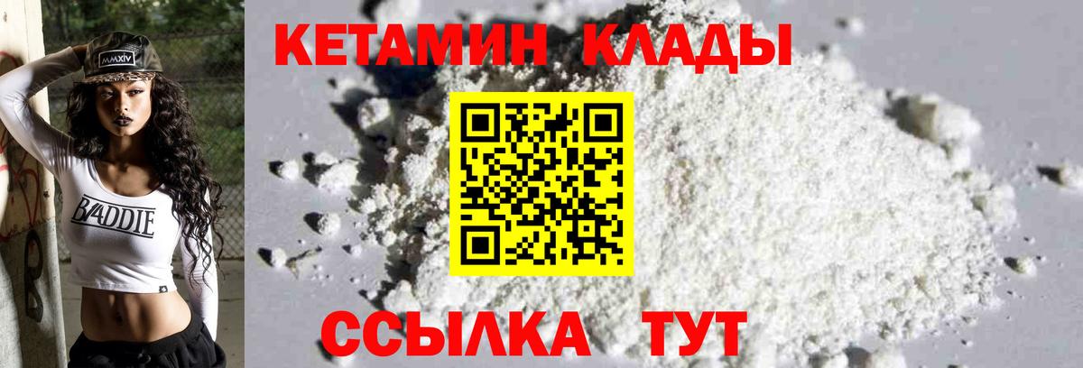 Мефедрон кристаллы  Меф МЯУ МЯУ  Елец  Вход с VPN  НБОМе  ГАШ  ГАШ  Cocaine  Бошки Шишки 