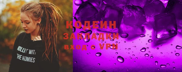 соль курить ск Новозыбков