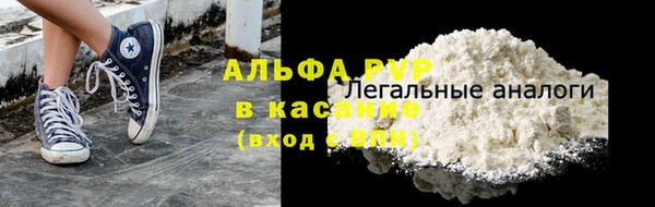 эйфоретик Новокубанск