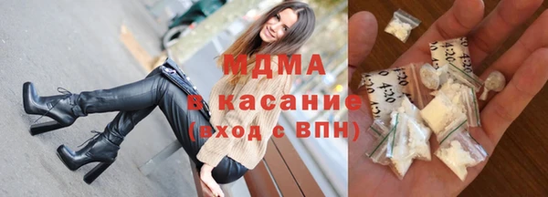 эйфоретик Новокубанск