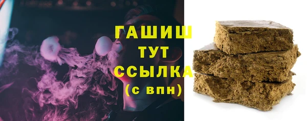 MDMA Premium VHQ Балашиха