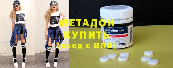 соль курить ск Новозыбков