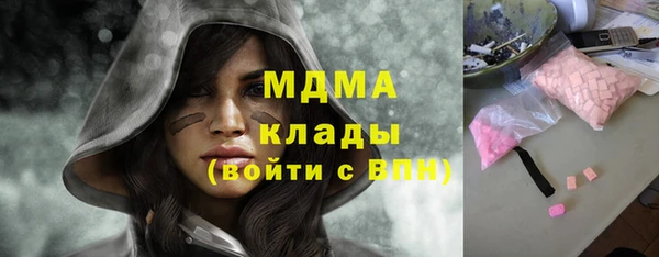 соль курить ск Новозыбков