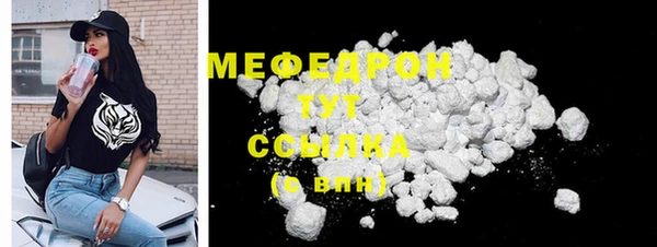 эйфоретик Новокубанск