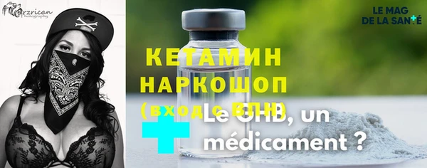 эйфоретик Новокубанск