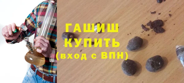 эйфоретик Новокубанск