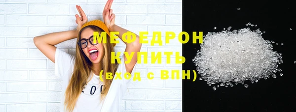 эйфоретик Новокубанск