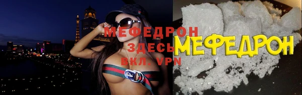 эйфоретик Новокубанск