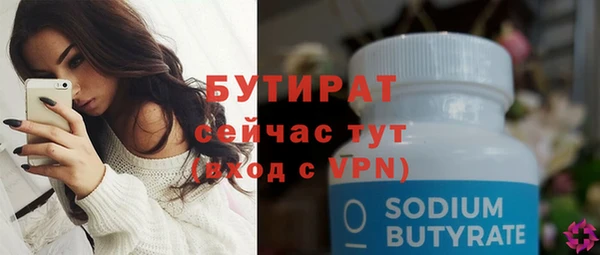 соль курить ск Новозыбков