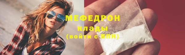 соль курить ск Новозыбков