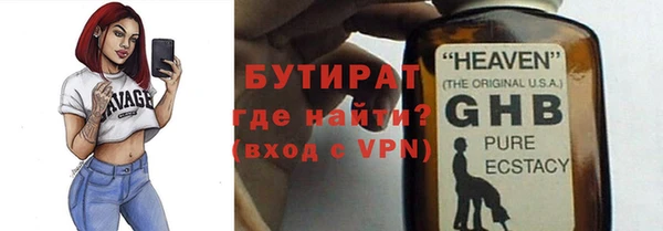 дживик Новодвинск