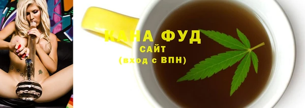 соль курить ск Новозыбков