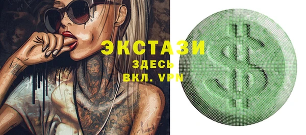 эйфоретик Новокубанск