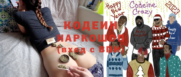 соль курить ск Новозыбков