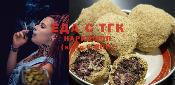 соль курить ск Новозыбков