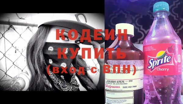 эйфоретик Новокубанск