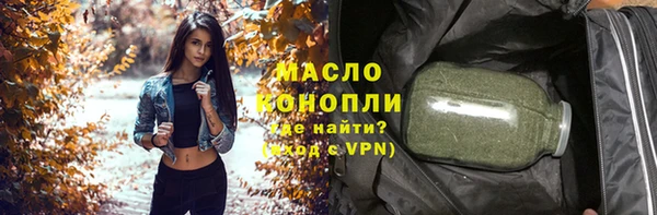 эйфоретик Новокубанск