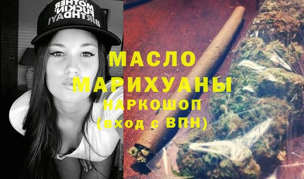 эйфоретик Новокубанск