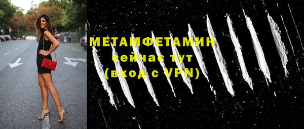 дживик Новодвинск