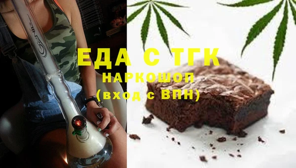 соль курить ск Новозыбков