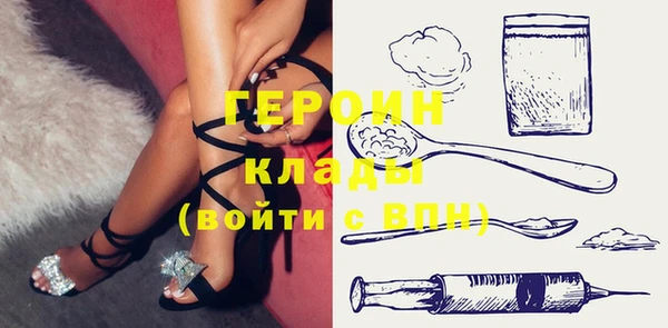эйфоретик Новокубанск