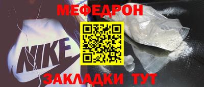 дмт Гусиноозёрск