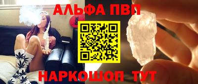 твердый Беслан