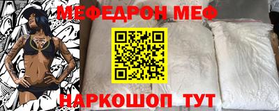 а пвп мука Гусев
