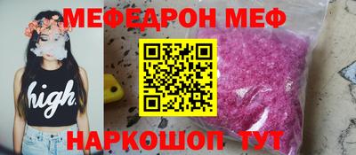 а пвп мука Гусев