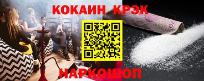 метамфетамин Гусь-Хрустальный