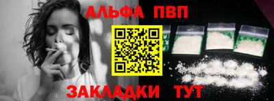 метамфетамин Гусь-Хрустальный