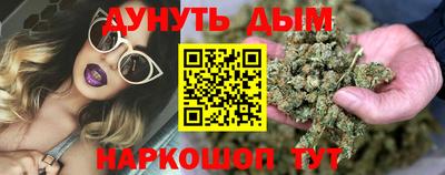 метамфетамин Гусь-Хрустальный