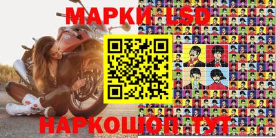 трава Бийск